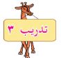 تدريب 3