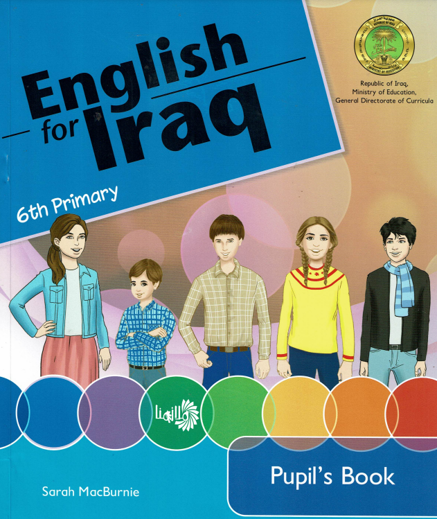 كتاب الانجليزي الصف السادس